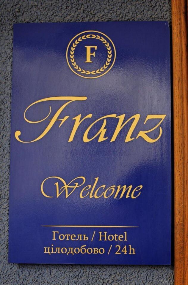 Franz Hotel&Restaurant ايفانو - فرانكيفسك المظهر الخارجي الصورة