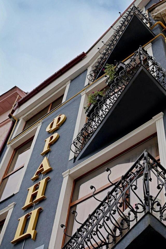 Franz Hotel&Restaurant ايفانو - فرانكيفسك المظهر الخارجي الصورة